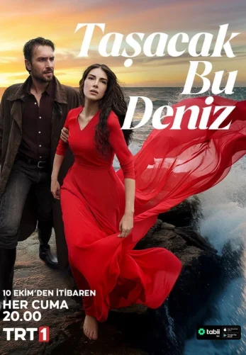 Это море переполнится 20 серия